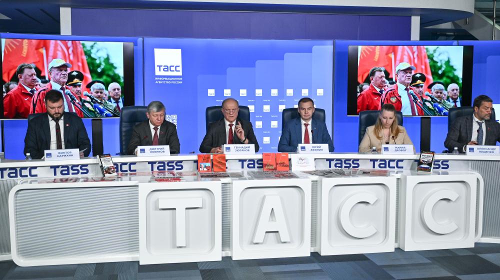 Пресс-конференции в ТАСС
