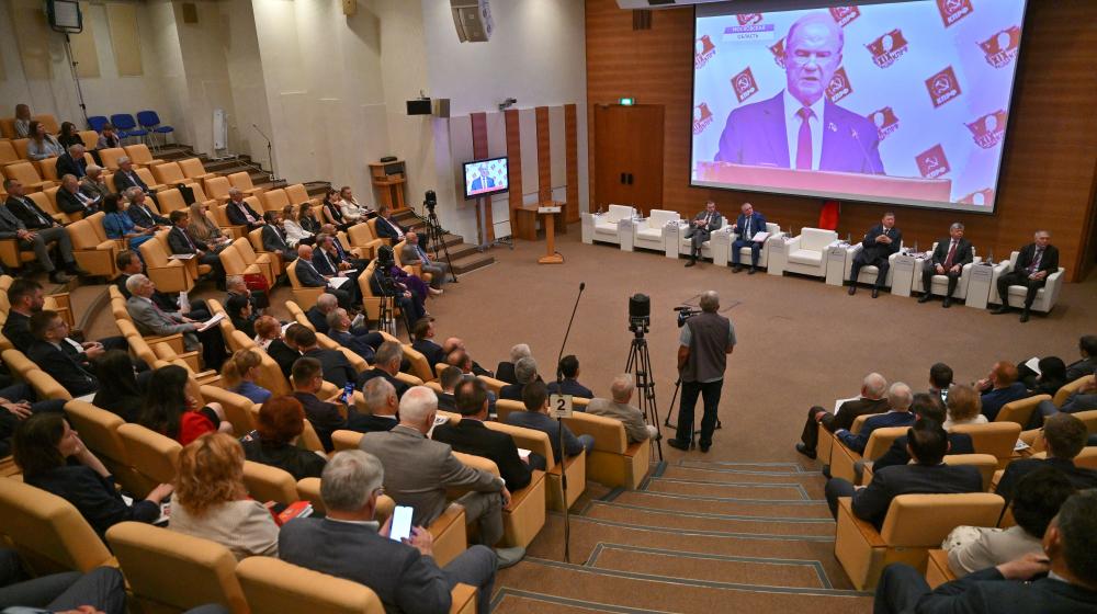 23.06.2026г. Заседание фракции КПРФ