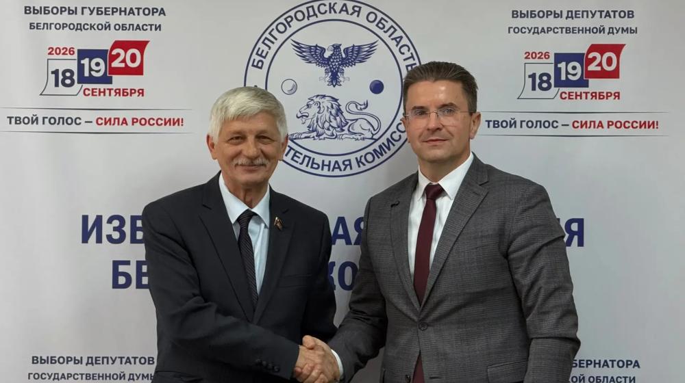 Валерий Шевляков подал уведомление о выдвижении и регистрации на должность Губернатора Белгородской области