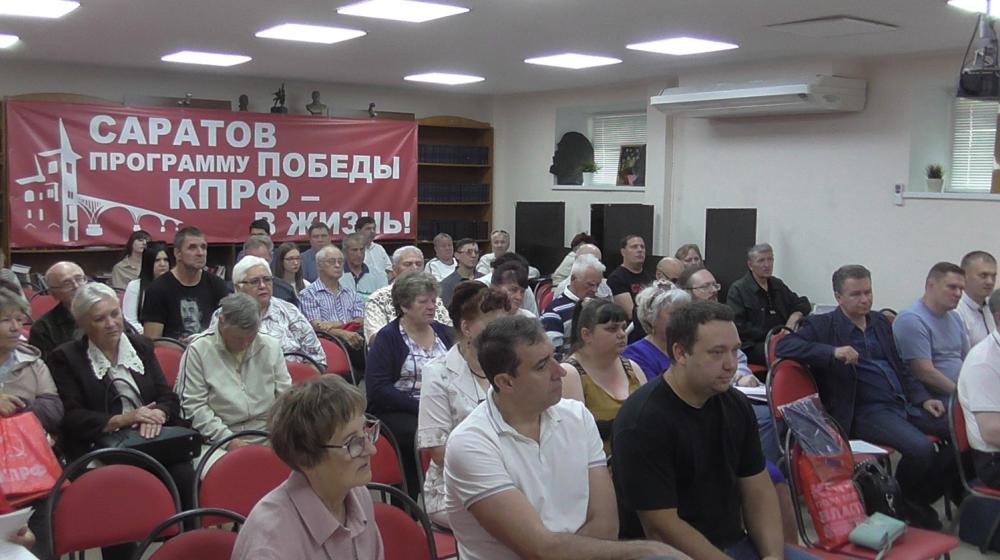 В Саратовском обкоме КПРФ прошел обучающий семинар для партийного актива и участников предстоящей избирательной кампании