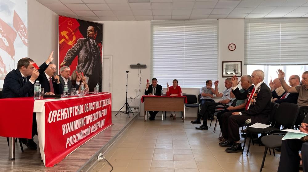 КПРФ выдвинула кандидатов во всех 23 округах Оренбургской области и утвердила региональный компонент «Программы Победы»