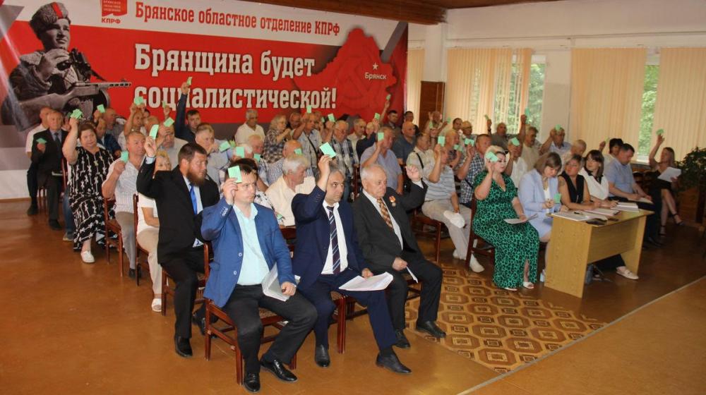 А.Г. Архицкий выдвинут кандидатом от КПРФ на должность губернатора Брянщины