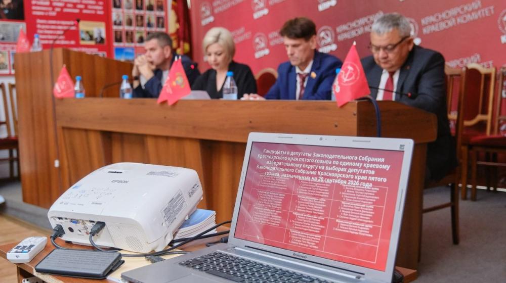 Красноярский край. Кого единственная народная партия выдвигает в Законодательное Собрание