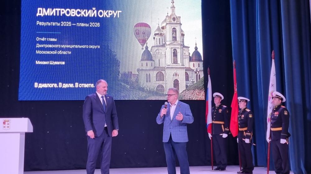 Руководитель фракции КПРФ в Мособлдуме Александр Наумов поблагодарил главу Дмитрова Михаила Шувалова за работу в округе