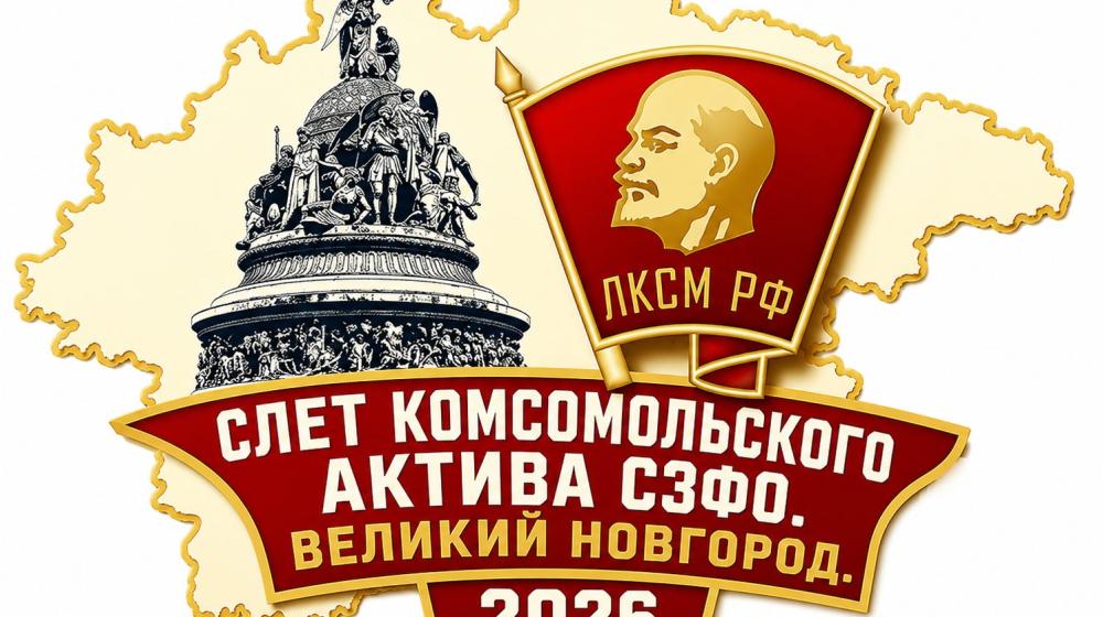 Передовые технологии в помощь агитации: советник Лидера КПРФ Маргарита Образцова провела семинар для комсомольцев Северо-Запада