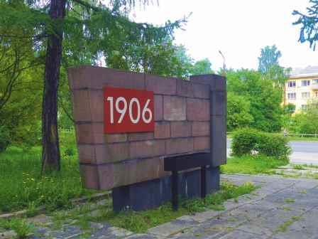 Петрозаводск начали распродавать с Avito