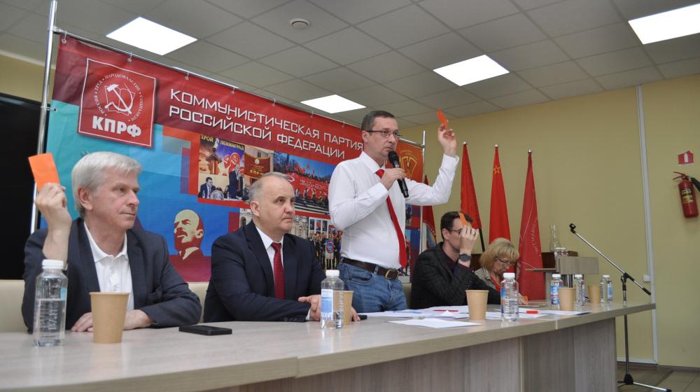 Санкт-Петербург. КПРФ выдвинула кандидатов на муниципальные выборы