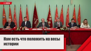 «Охлаждают в морге», «дебилы повышают цены и тарифы», а «главные враги — пятая колонна». Сергей Обухов проанализировал ТОП-10 цитат Зюганова и партийных лидеров на Всероссийском партсобрании