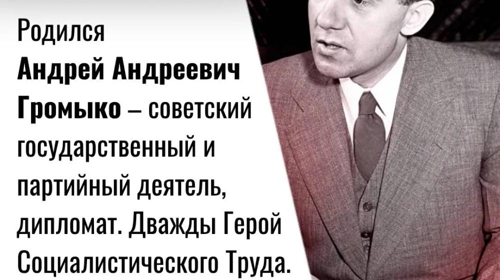 Дата в истории. 18 июля 1909 г. родился Андрей Андреевич Громыко – советский государственный и партийный деятель, дипломат. Дважды Герой Социалистического Труда