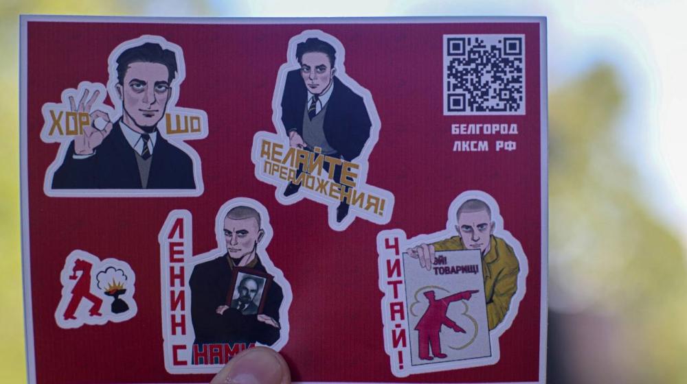 Белгородская область. Коммунисты и комсомольцы провели «Маяковские чтения»