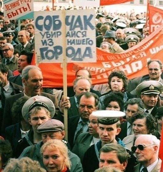 Дата в истории. 11 июля 1991 г. на Дворцовой площади в Ленинграде состоялся массовый митинг против переименования города в Санкт-Петербург