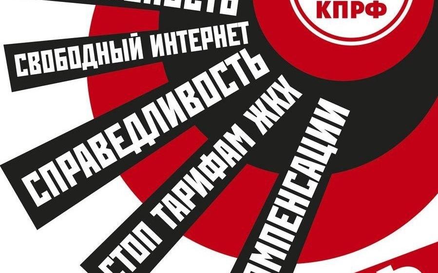 Сергей Обухов про «Госснаб 2.0» от «Единой России» и «Госплан 2.0» от КПРФ