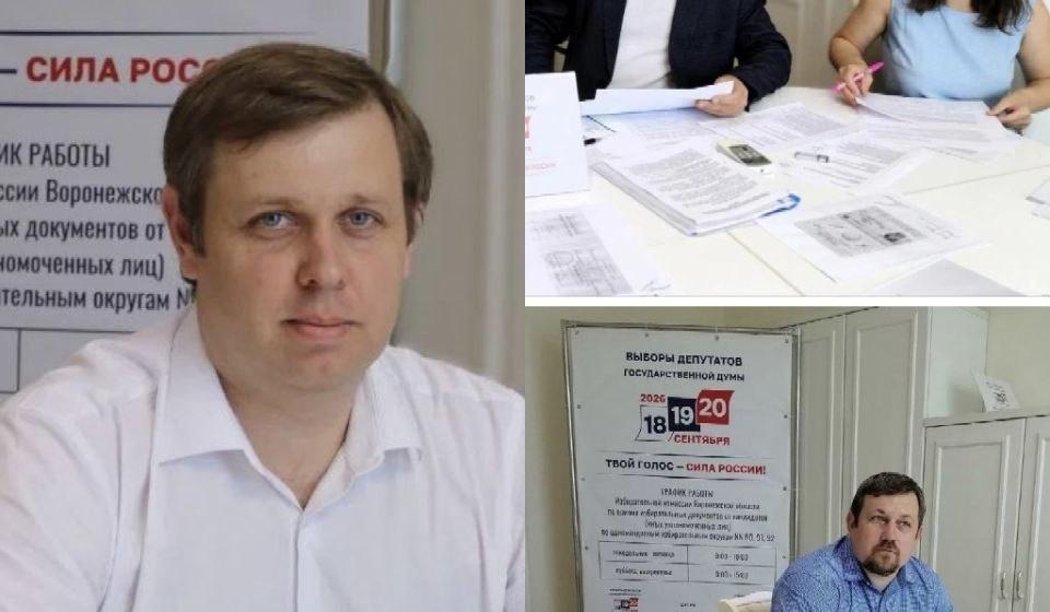 Команда Воронежского обкома КПРФ официально вступает в предвыборную гонку за мандаты Госдумы