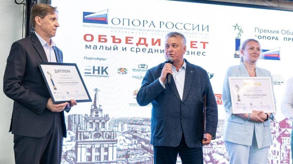 Лидер коммунистов Воронежской области Андрей Рогатнев стал лауреатом премии «ОПОРА предпринимателя — 2026»!