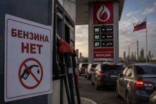 Белгородская и Воронежская области в федеральном рейтинге топливного кризиса