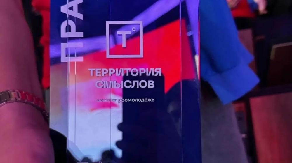 Молодёжь выбрала Программу Победы КПРФ на Всероссийском форуме «Территория смыслов»
