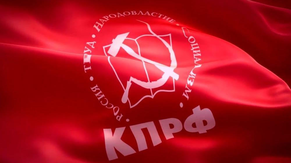 Белгородская область. Народные проблемы — под депутатский контроль КПРФ