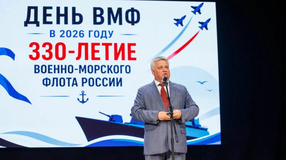 Воронежская область. Семь футов под килем! Секретари Воронежского обкома КПРФ приняли участие в мероприятии к 330-летию Военно-морского флота России