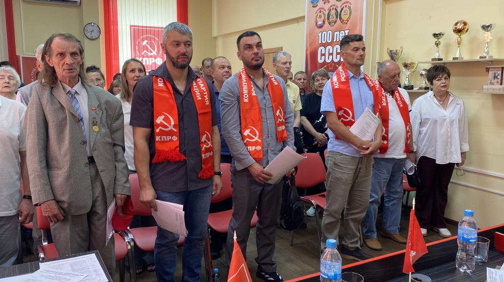 Состоялся VI совместный Пленум ОК и ОКРК Костромского областного отделения политической партии КПРФ