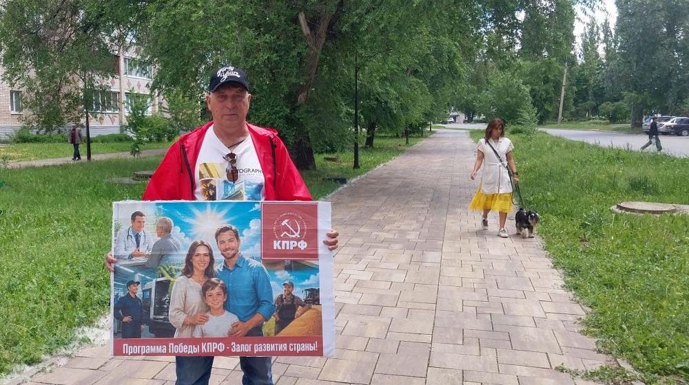 Саратовская область. В Балаково прошли одиночные пикеты в поддержку «Программы Победы» КПРФ