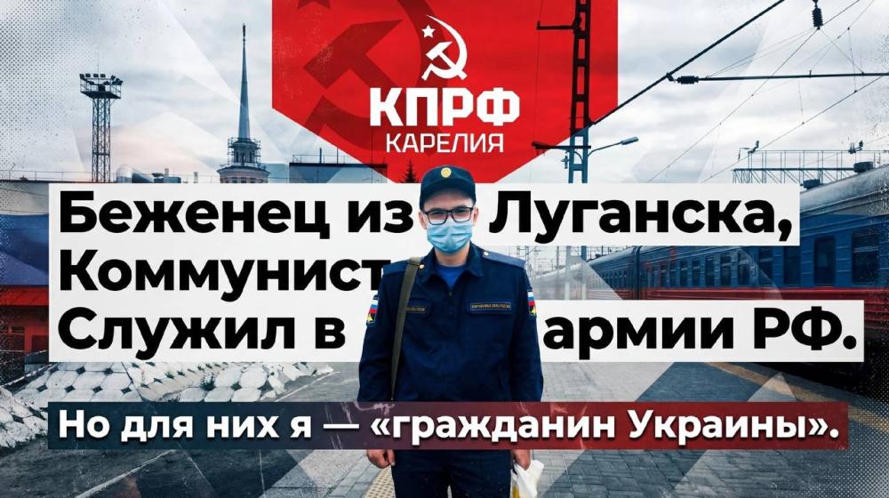 Власти предприняли очередной наезд на КПРФ в Карелии