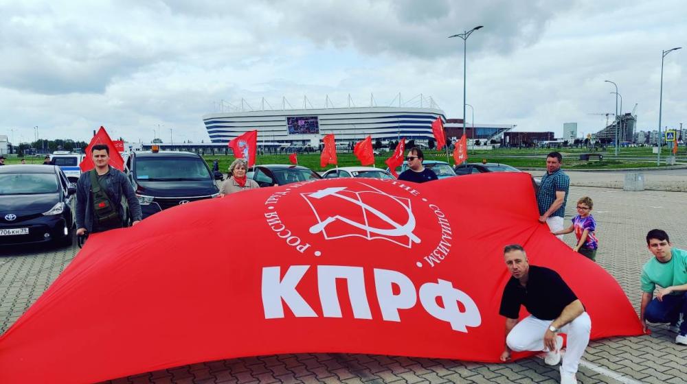 Коммунисты и комсомольцы Калининграда провели автопробег «Красные крылья Победы»