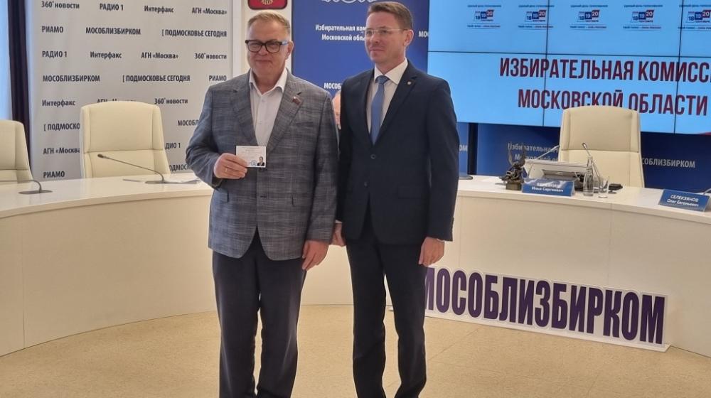 Зарегистрирован единый список кандидатов от КПРФ в Мособлдуму
