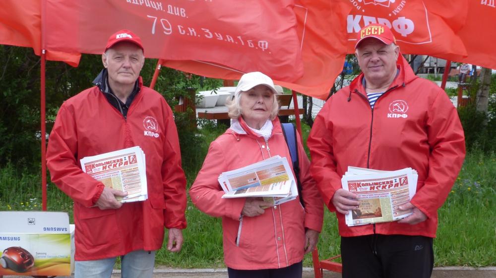 В Магадане прошла очередная акция «Красные в городе»