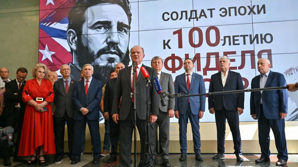 Презентация выставки к 100-летию Фиделя Кастро