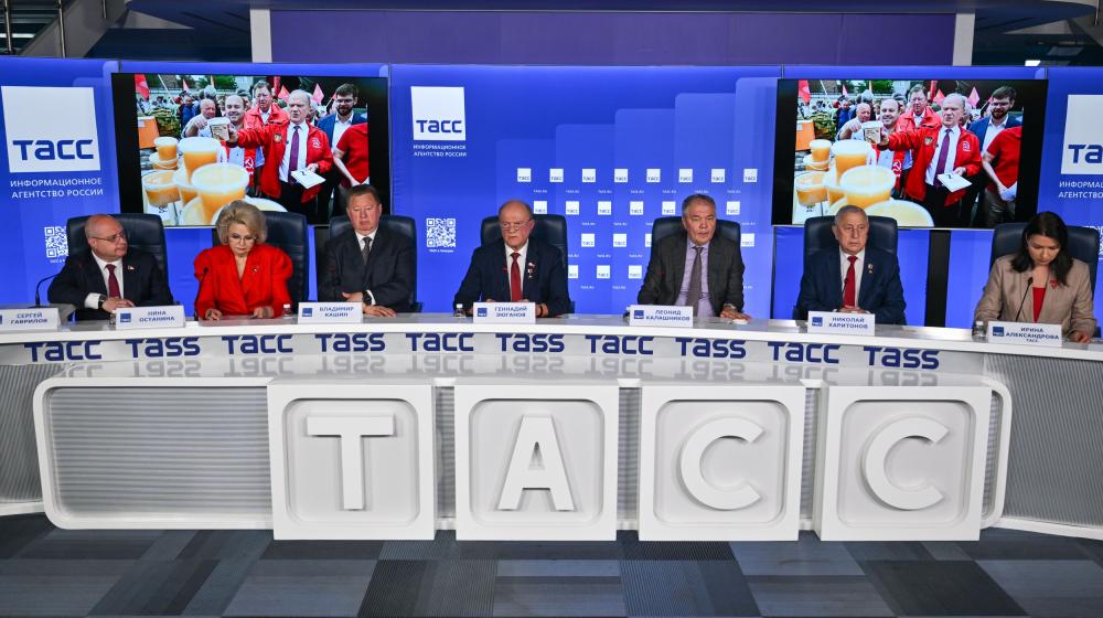 2026.07.30. Прессконференция фракции КПРФ в ТАСС