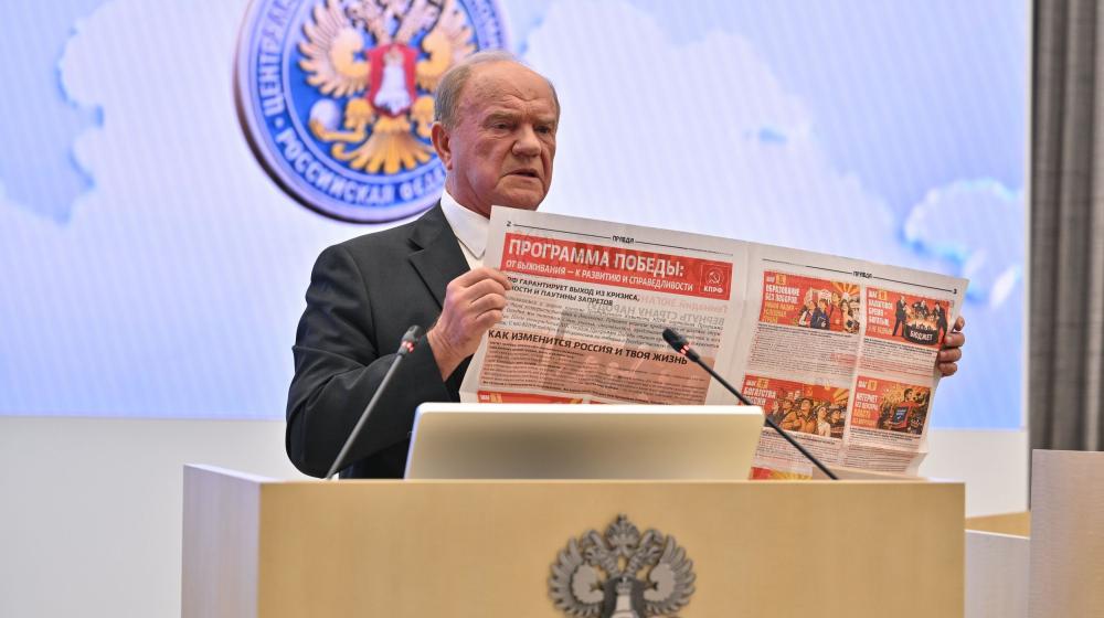 Г.А.Зюганов: «Война затронула уже более половины регионов России». Лидер КПРФ в ЦИК о проблемах, волнующих Белгородчину