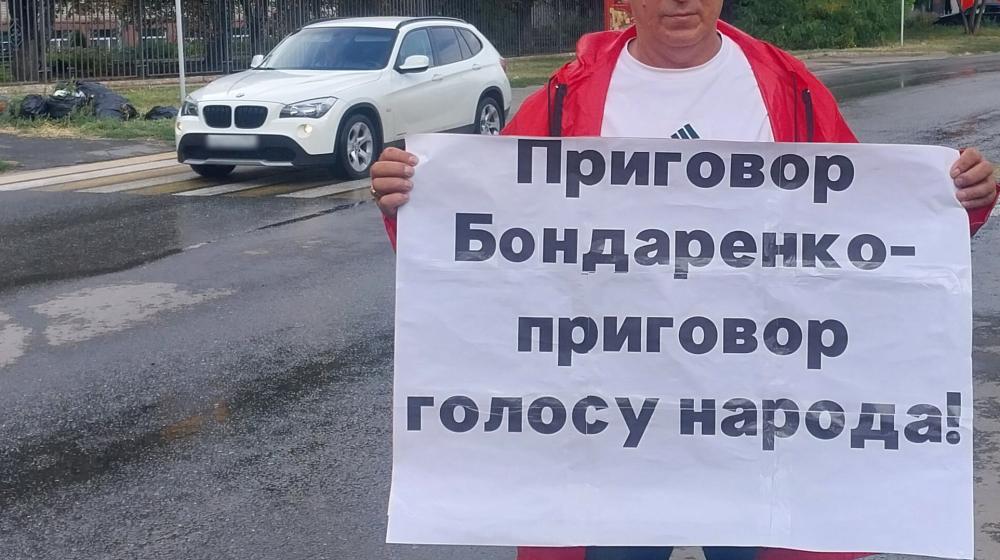 В Балаково прошёл одиночный пикет в поддержку Николая Бондаренко и продолжаются информационные рейды коммунистов