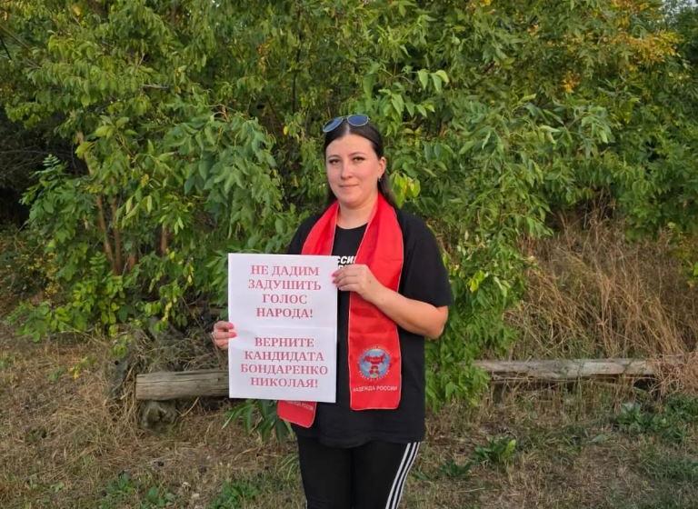 На Ставрополье прошли акции протеста против снятия с выборов оппозиционных кандидатов