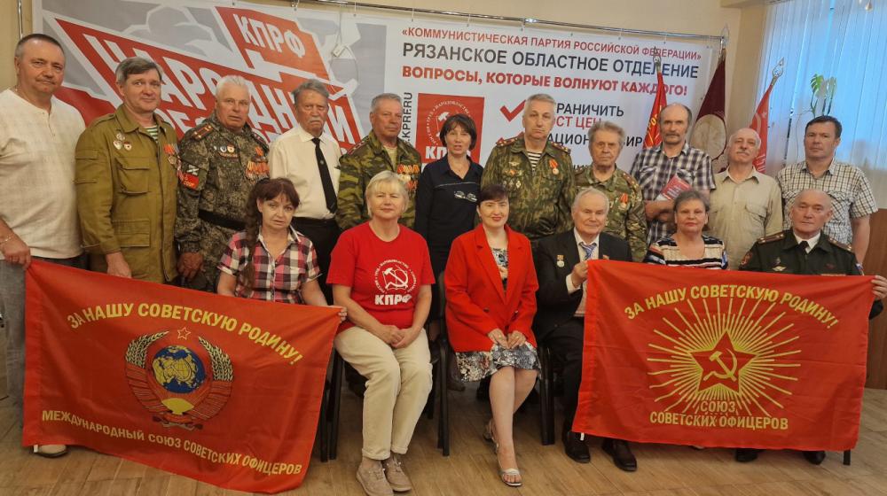 Укрепление рядов, помощь фронту и пропаганда Программы Победы. В Рязани прошла отчетно-выборная конференция регионального отделения Союза советских офицеров