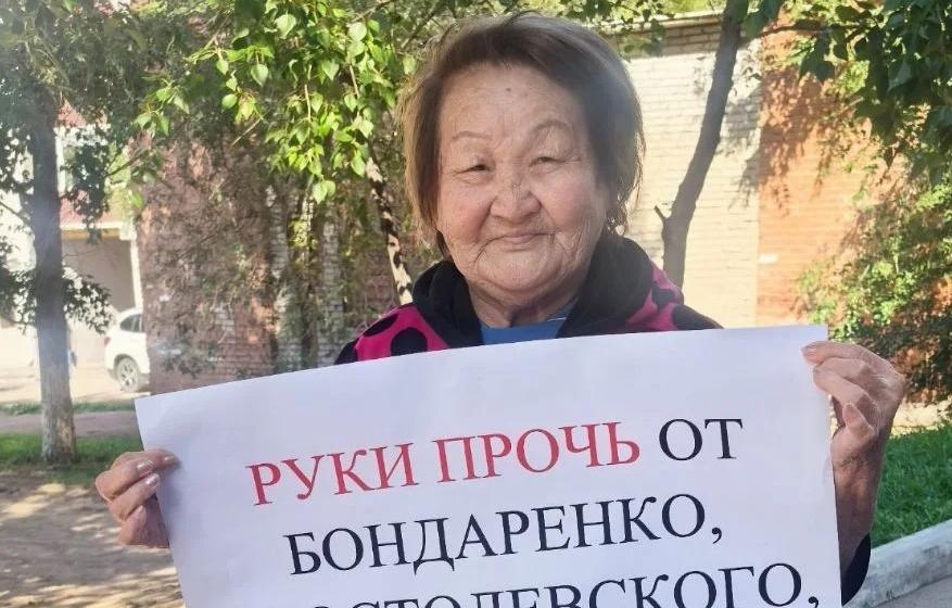 Протестный август: КПРФ провела серию пикетов в Ставрополе и Бурятии против снятия кандидатов с выборов
