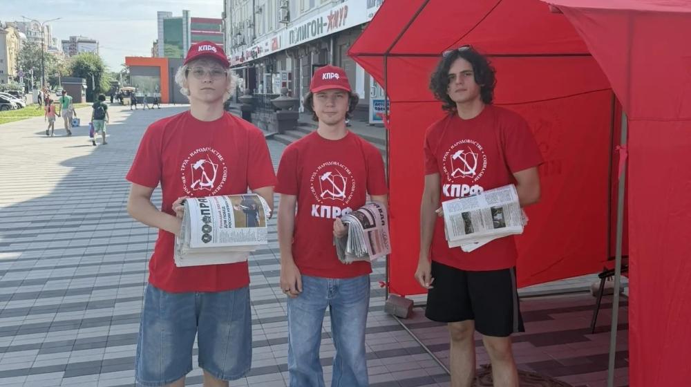 КПРФ наращивает агитационную кампанию в Приамурье