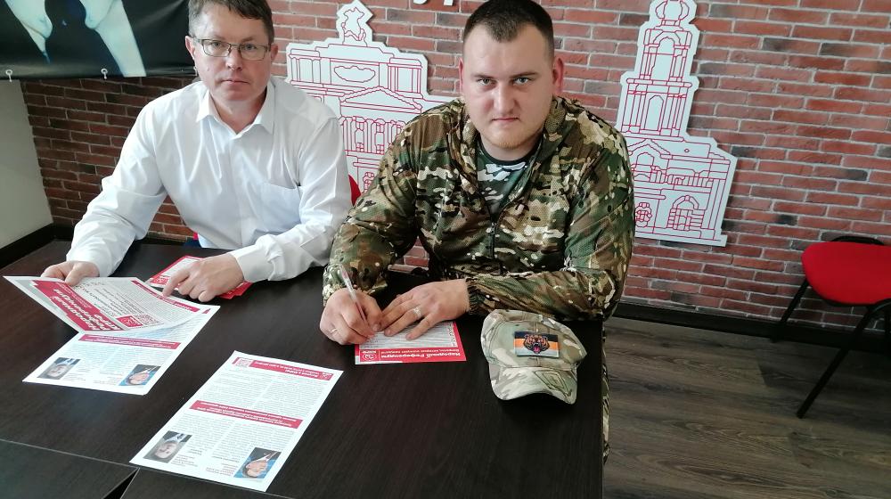 Курская область. Народный референдум КПРФ служит делу укрепления безопасности страны!