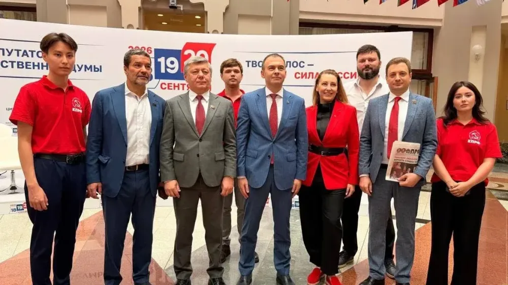 КПРФ получила №8 в избирательном бюллетене на выборах депутатов Государственной Думы