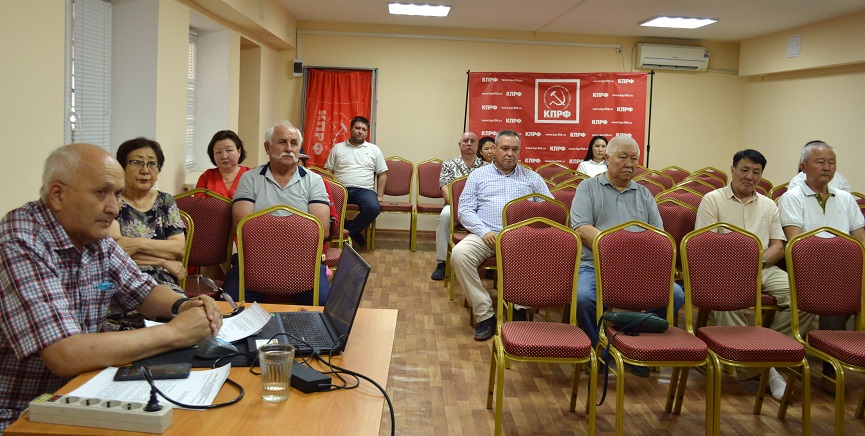 Состоялось расширенное заседание бюро Комитета Калмыцкого республиканского отделения КПРФ