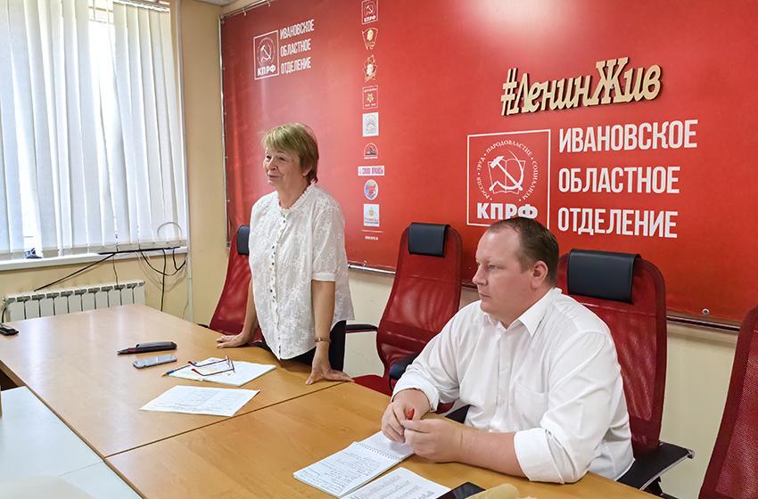 Подготовка к 20 сентября: коммунисты Ивановской области нацелены на жёсткий контроль выборов