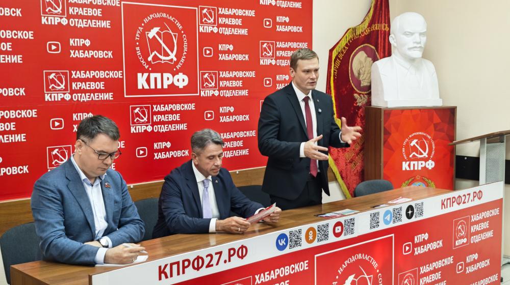 Валентин Коновалов обсудил с хабаровскими коммунистами Программу Победы КПРФ