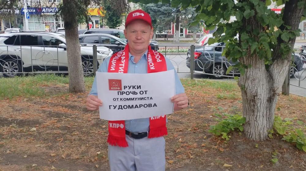 Карачаево-Черкессия протестует: Руки прочь от коммунистов!