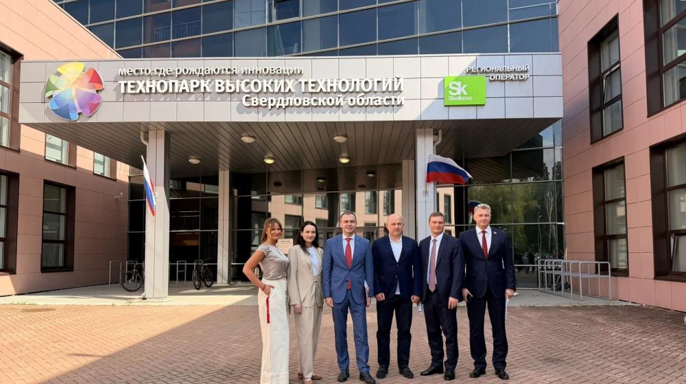 Юрий Афонин и Валентин Коновалов посетили технопарк «Университетский» в Екатеринбурге
