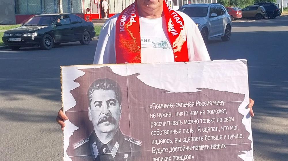 Саратовская область: Одиночный пикет в Балаково в поддержку возрождения Родины и укрепления суверенитета страны