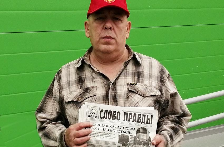 Ивановские коммунисты доносят до земляков истинные причины проблем региона