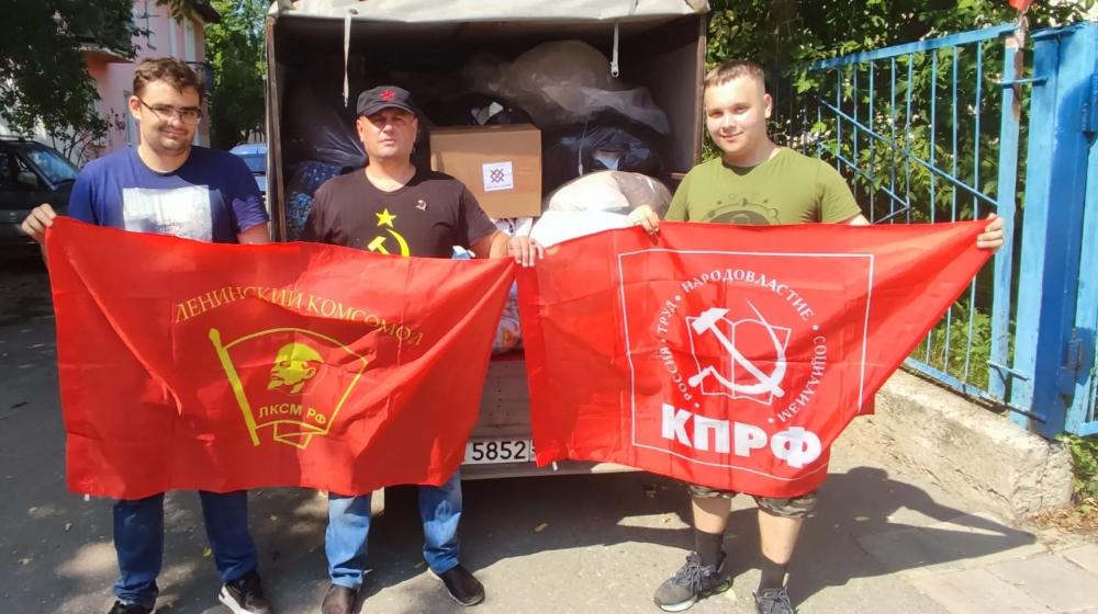Подмосковные коммунисты: В борьбе за народ, за справедливость с Программой Победы партии!