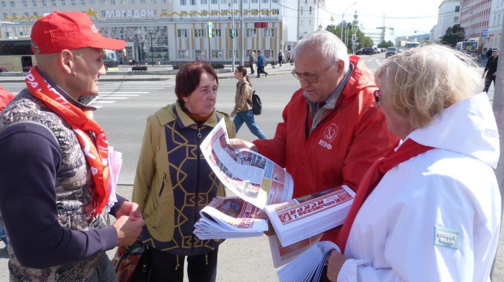 «Красные в городе»: Магаданские коммунисты представили горожанам Программу Победы КПРФ