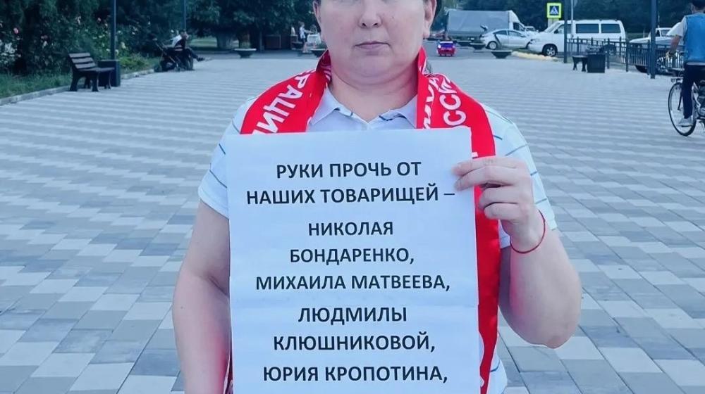 В Кабардино-Балкарии проходят пикеты против политического преследования кандидатов от КПРФ