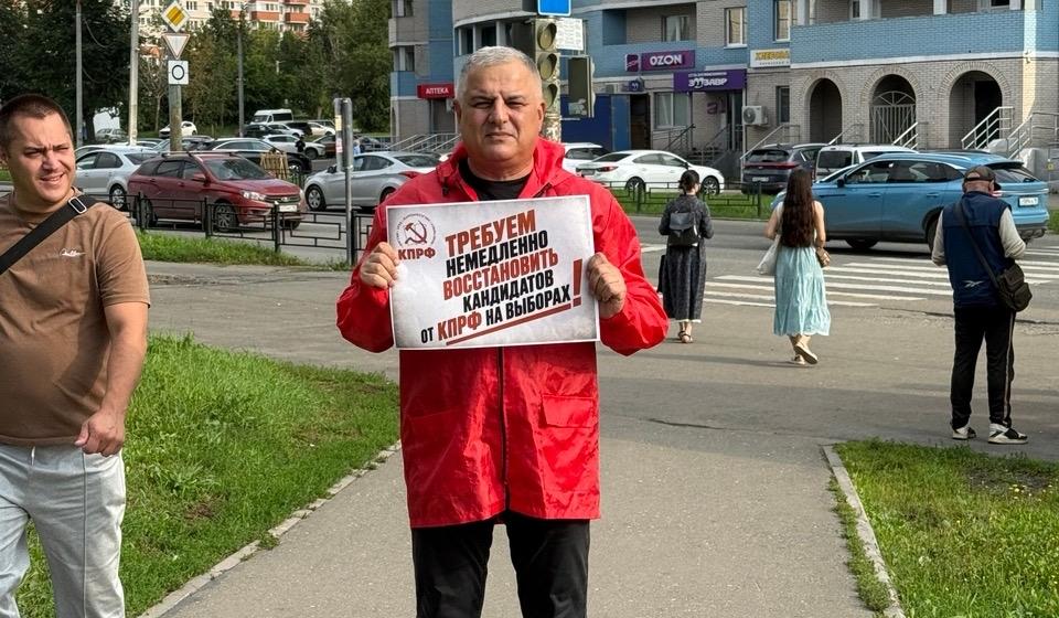Удмуртия: волна одиночных пикетов в поддержку кандидатов от КПРФ
