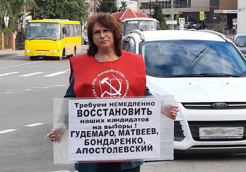 Ивановские коммунисты провели пикеты в знак солидарности с кандидатами от КПРФ, снятыми с выборов в регионах